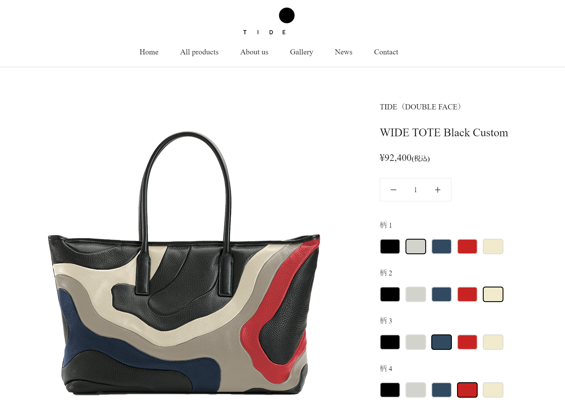「WIDE TOTE 」カスタムオーダー受付開始のお知らせ