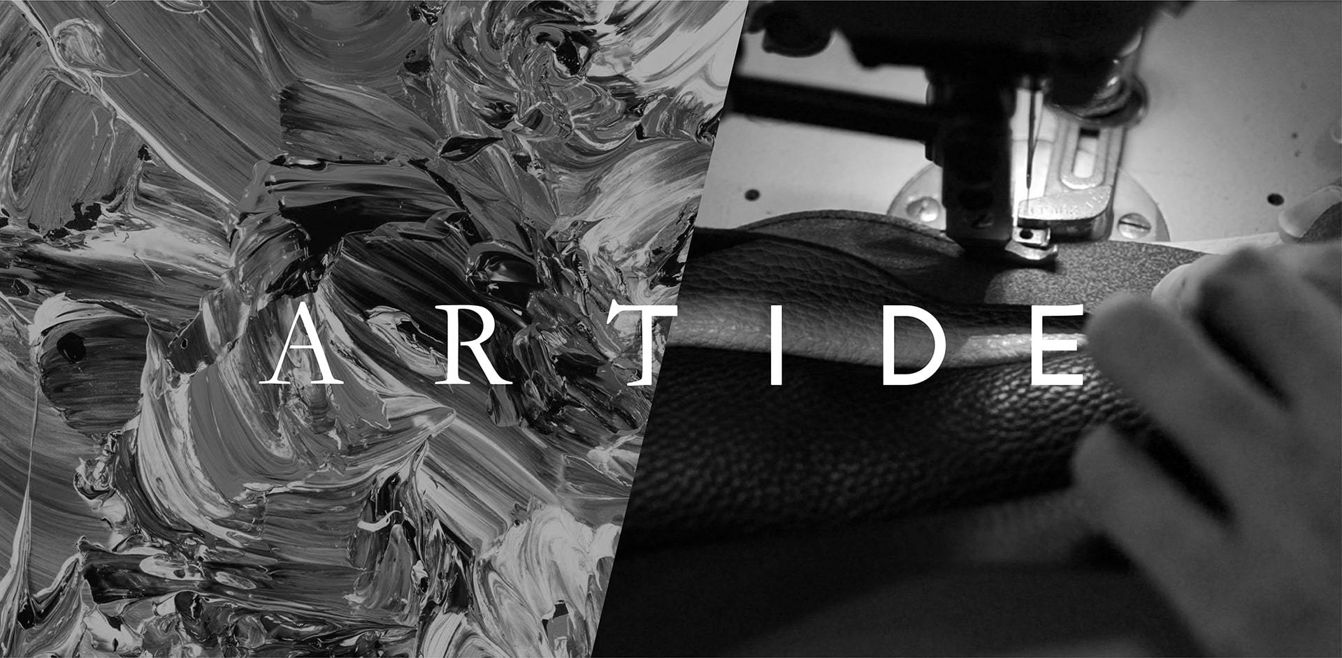 ARTIDE アート×地場産業で、新たな表現に挑戦する