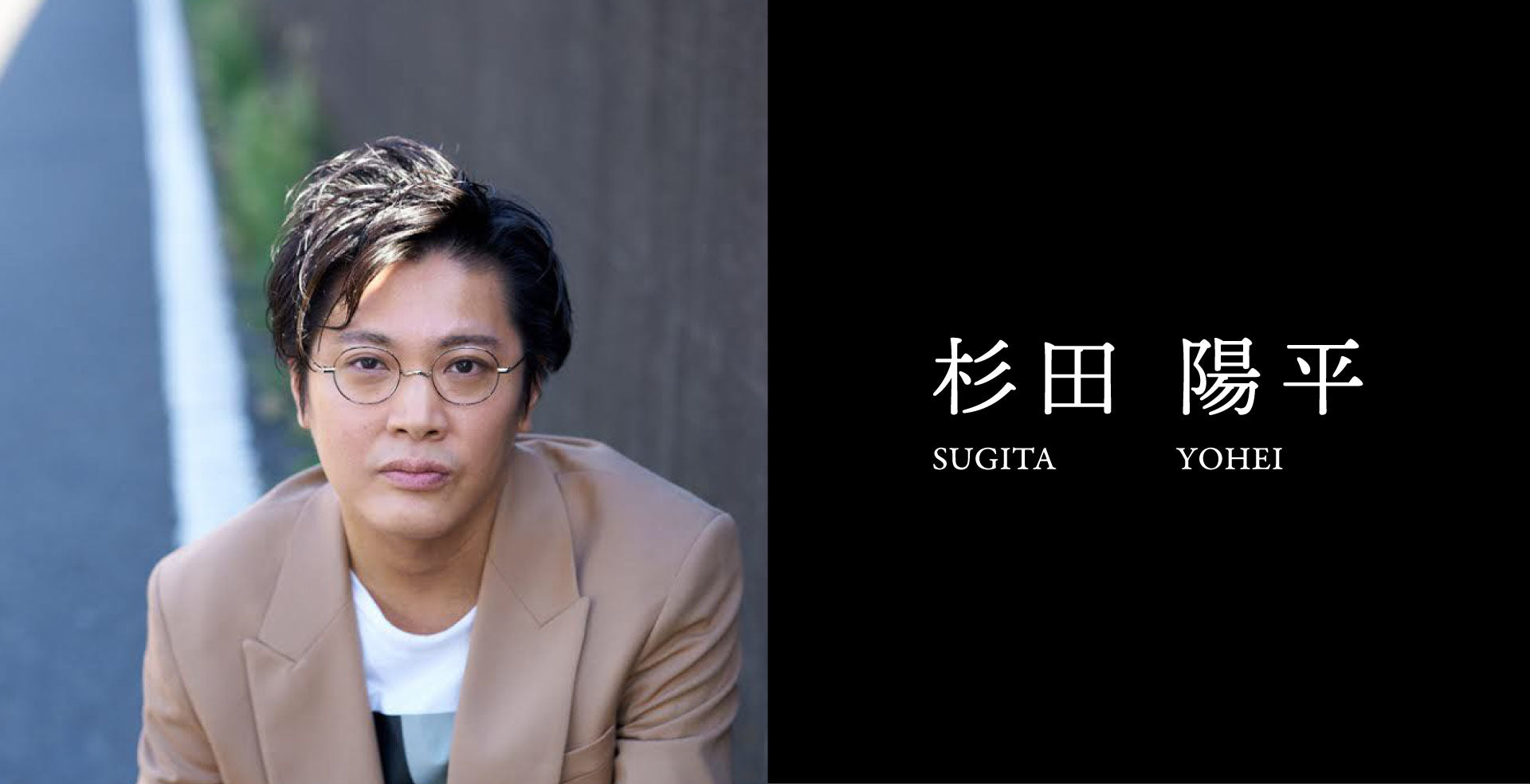 ARTIDE 杉田陽平
